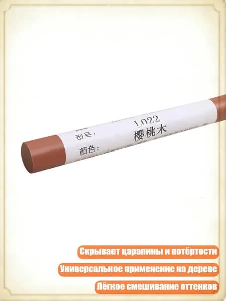 Клей канцелярский/ 20 г.