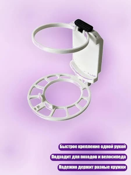 Органайзер для туристического стола