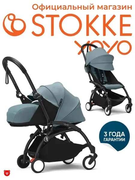 YOYO 3 Stokke Babyzen Коляска 2 в 1 Newborn Pack, Aqua, Черн