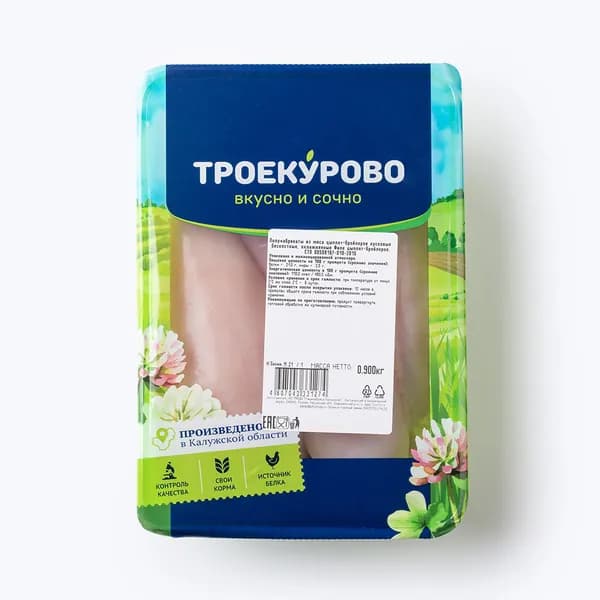 Филе грудки куриное 900 г, Троекурово, охлажденное