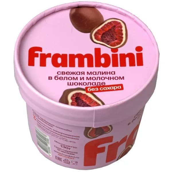Малина в белом и молочном шоколаде без сахара Frambini 130г