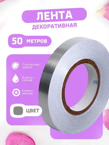 Молдинг для стен