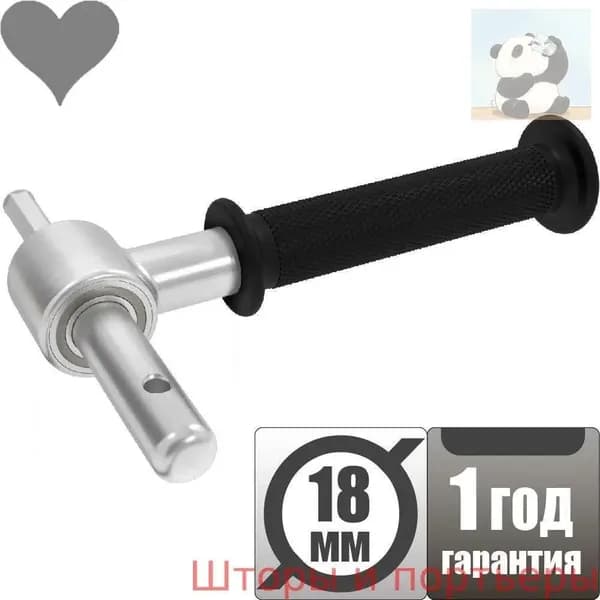 Адаптер ледобура под шуруповерт