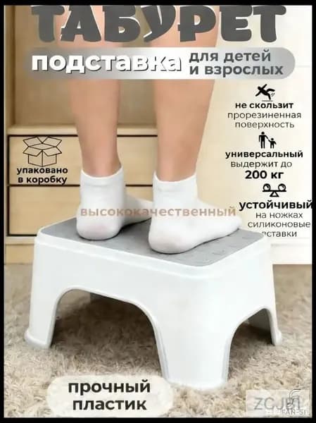 Детский стул,30х18.5х13.5см