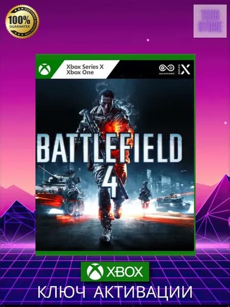 Игра Battlefield 4 One, series XS ключ