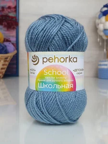 Пряжа Школьная (Пехорка) - 39 (серо-голубой) - 1 моток, 100% акрил, (50г, 150м) нитки для ручного вязания