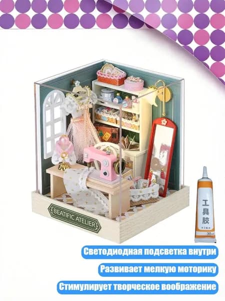 Деревянная модель кондитерской для кукольного домика, - Студия Счастья
