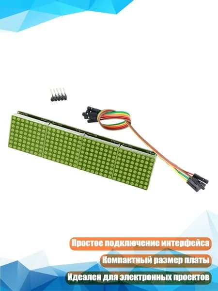 Графический экран, зеленый
