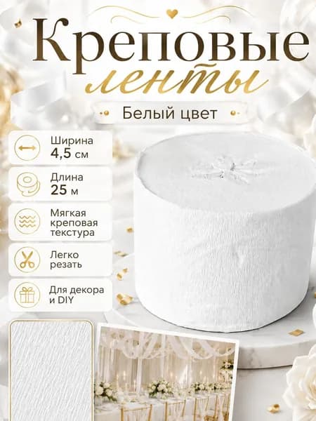 Бумага цветная для черчения