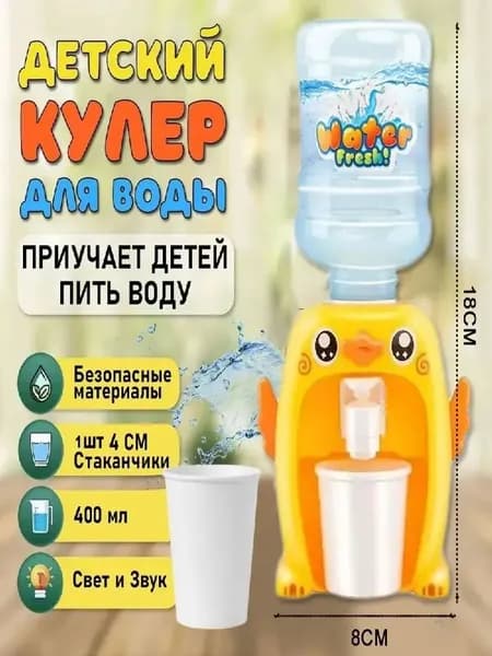 Кулер для воды mzm-20251221114200120