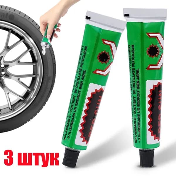 Клей шиноремонтный, 20 мл, 3 шт.