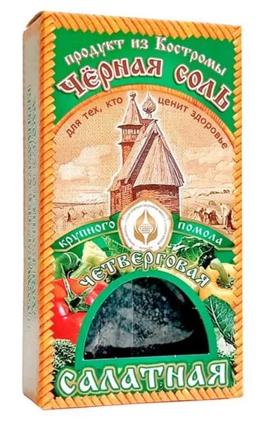 Продукт из Костромы черная соль Четверговая Салатная, крупного помола, выводит токсины и оздоравливает пищеварение, 100 г.