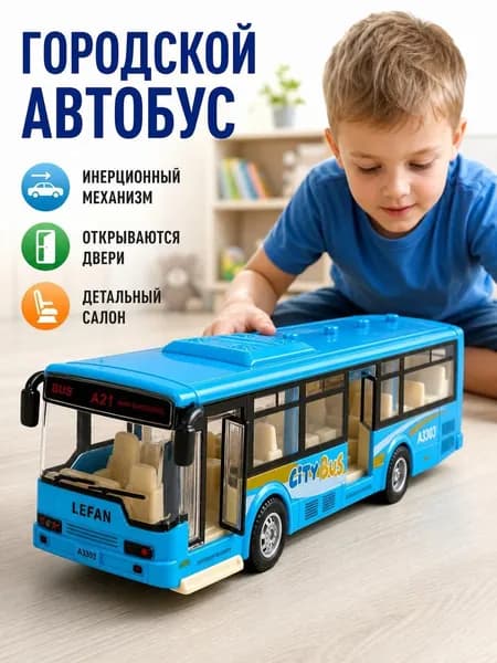 Игрушка-имитатор автобуса