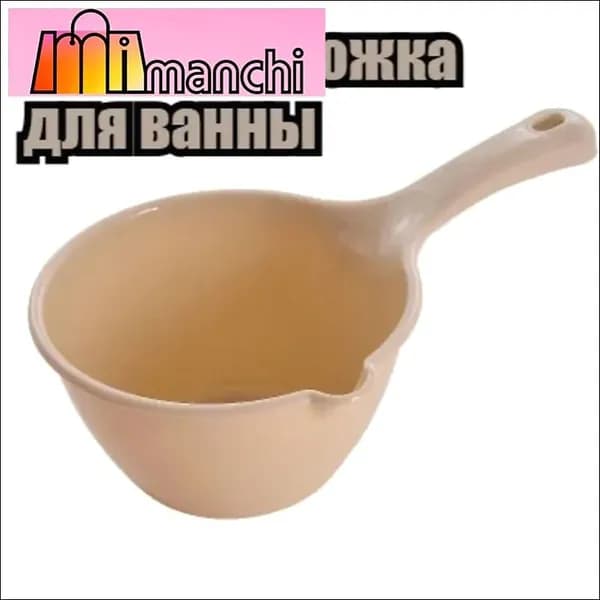 Бондарное изделие для бани Кружка для бани, 1 л
