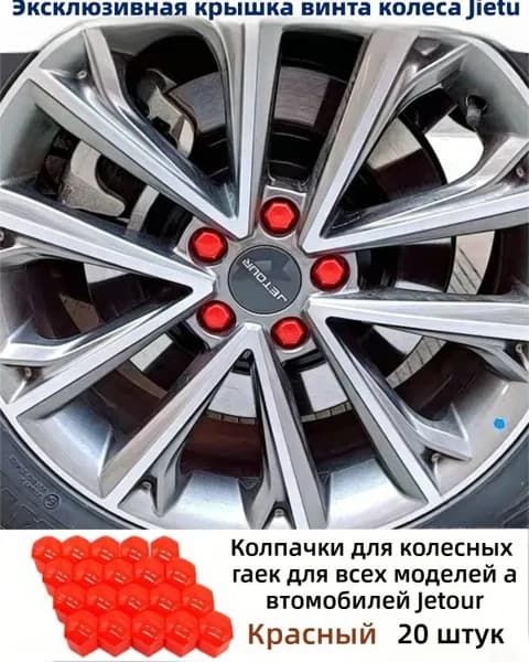 Колпак ступицы колеса, 20 шт.