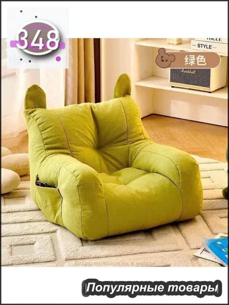 Кресло детское,38х38х35см