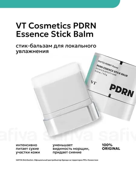 Стик бальзам с пептидами