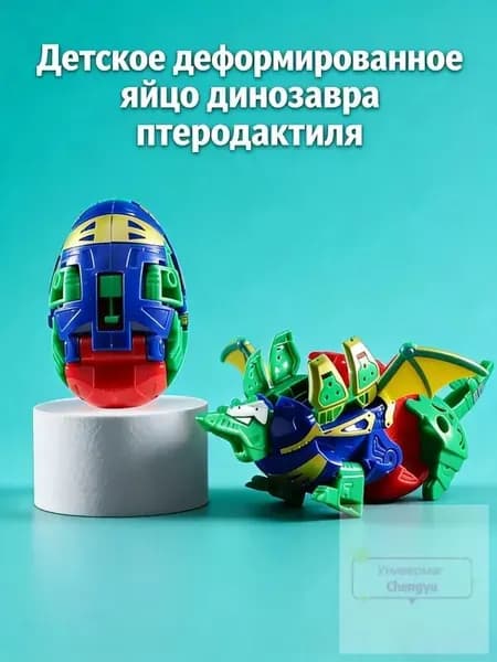 трансформер Кунг Тираннозавр рекс