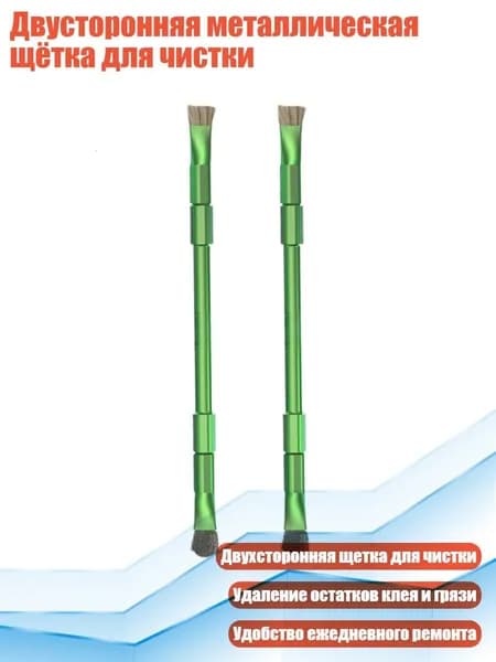 Средство для очищения кистей/ 30 г.