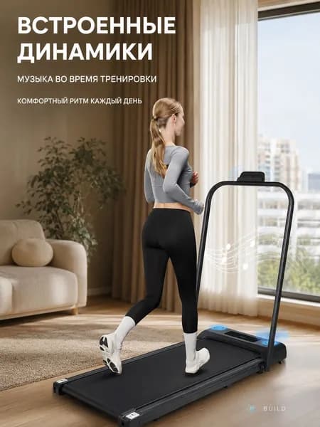 Беговая дорожка 9Amji_QeUBHlL8f48d