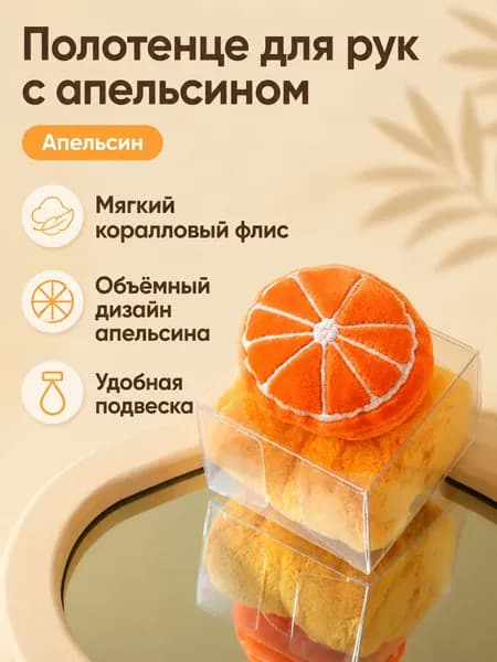 Крестильное полотенце 30x30 см,