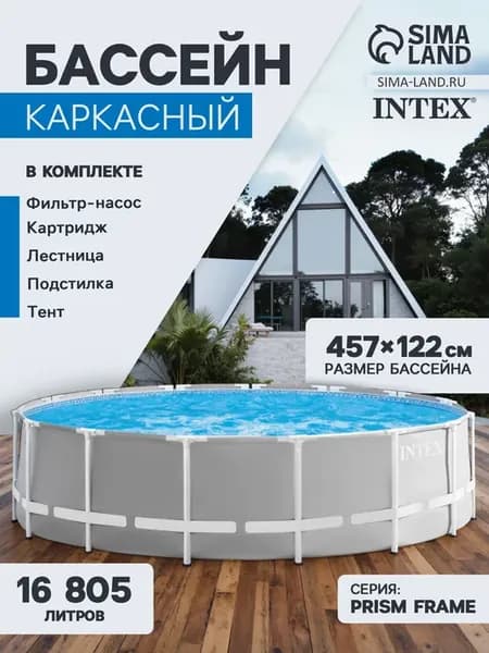 Бассейн каркасный 457×122см, фильтр,лестница,тент,подстилка