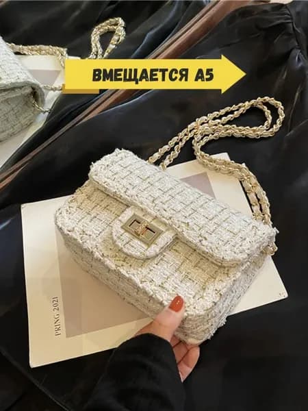Сумка клатч на цепочке через плечо маленькая