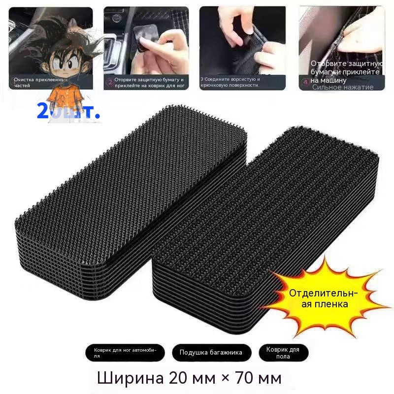 Фиксатор багажный, 7 м, 20 шт.
