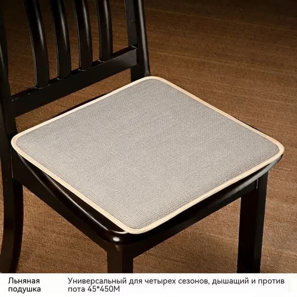 Запчасти для стула