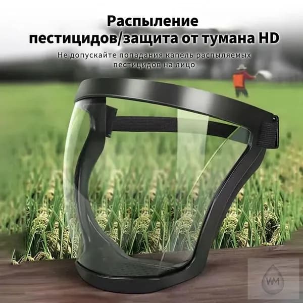 Щиток защитный, цвет: Прозрачный, 1 шт.