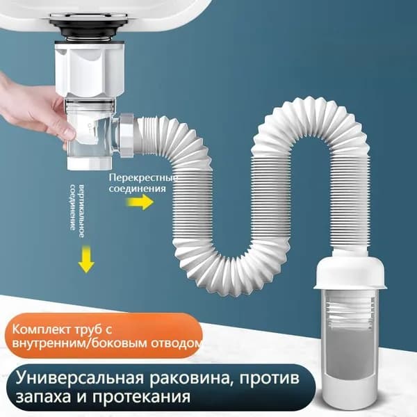 Сифон для раковины с донным клапаном клик-клак белый глянцевый керамика с переливом Fernca