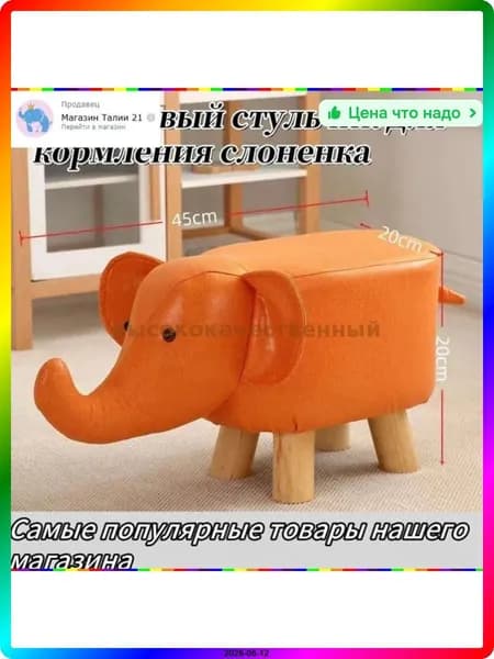 Прямой диван, механизм Нераскладной, 22х30х28 см,оранжевый