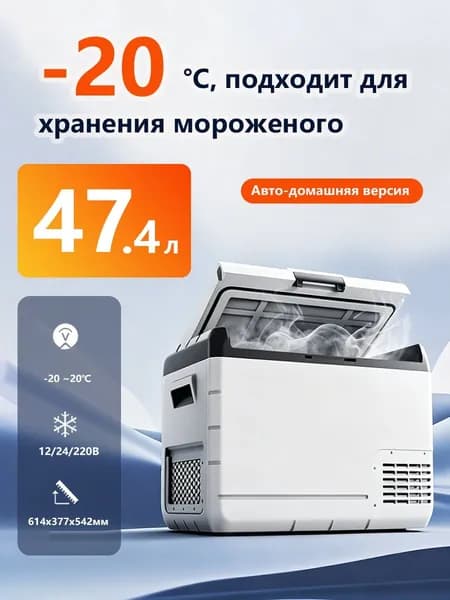 Морозильная камера 762020850-7164, зеркальный, черный матовый