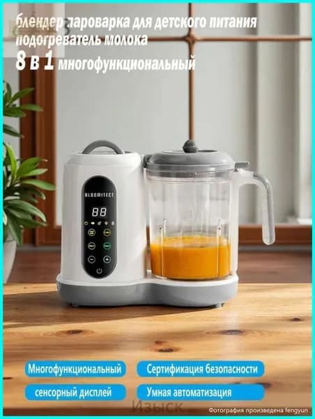 Погружной блендер FSJ01-8af94830e40c, белый