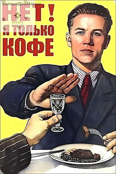 Прикольная табличка для декора дачи и в подарок дачнику Дача, гарантия хорошего отдыха, металл, 20х30 см.