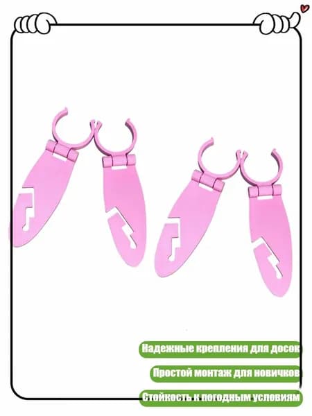 Аксессуары, запчасти для серфинга