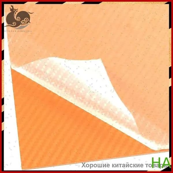 Лист Kydex 300x200x2 мм, матовый карбон с диагональной текстурой - для ножен DIY (1 шт)