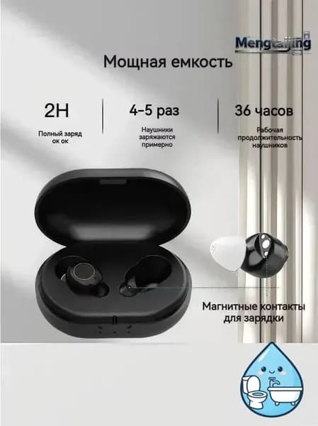 Слуховой аппарат для пожилых с зарядкой усилитель слуха