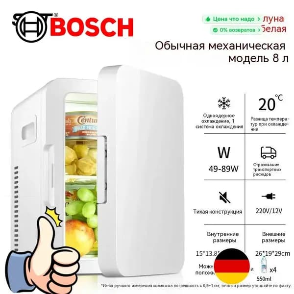 Bosch Морозильная камера 019e8679c4cd74fa9cc4fd79a725982d, белый