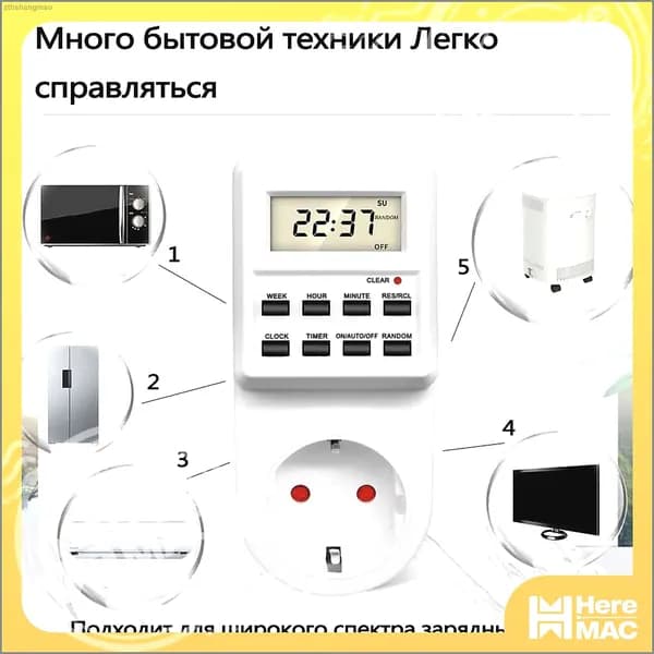 Розетка