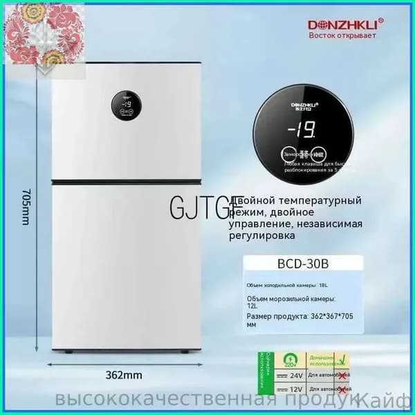 Барный холодильник 8obzskoi-452ecd77aca2_酒吧冰箱_ob_v85iv-56af7e2c4ea9, серебристый