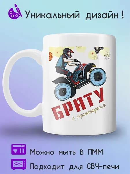 Jolly Prints Кружка 330 мл 1 шт