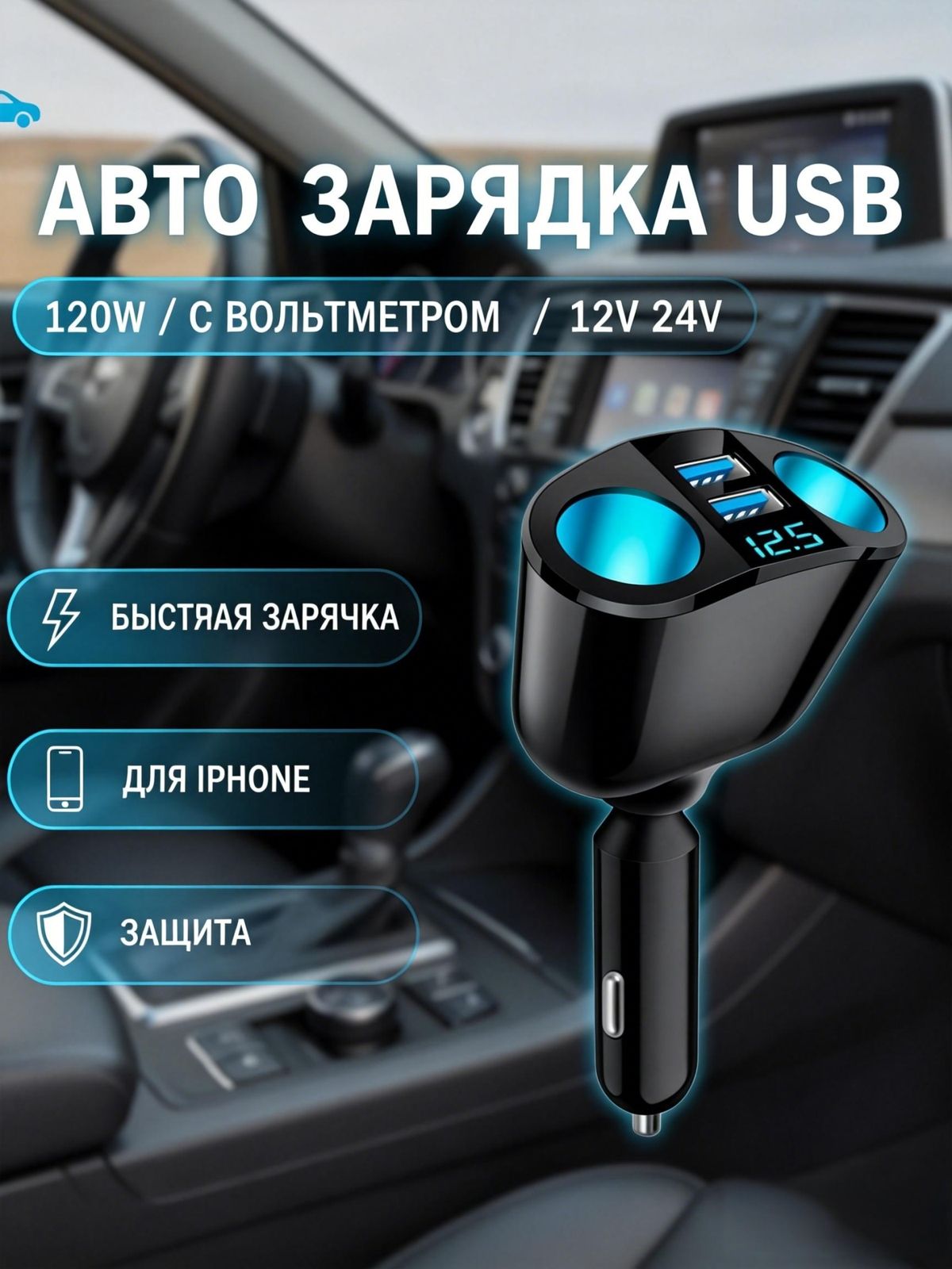 Кнопка прикуривателя арт. DQC6002