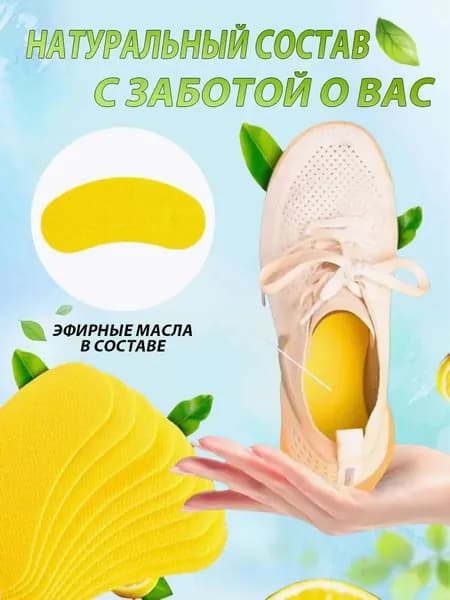 Средство для ухода за обувью Очиститель для обуви