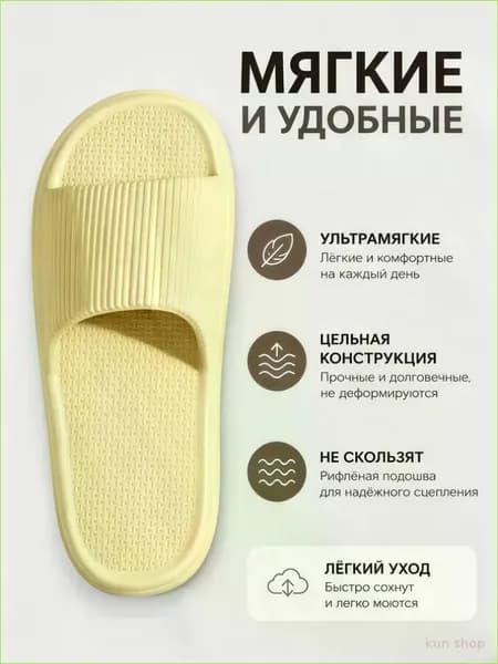 Шлепанцы klioc0001