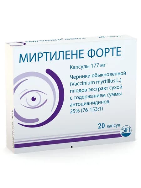 Миртилене форте Капсулы 177 мг, №20