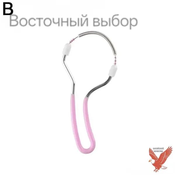 Эпилятор МногофункциональностьYRM