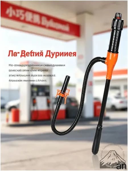 Электрический насос для перекачки жидкостей, портативный, мощный, для автомобиля и дома, шланг в комплекте