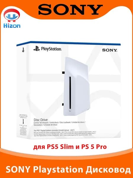 Дисковод Sony Disc Drive для PlayStation 5 Slim и PS5 Pro игровой консоли, белый