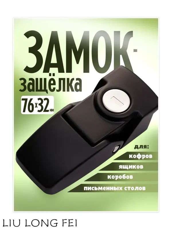 Крепление на мотокофр, 0.18 л